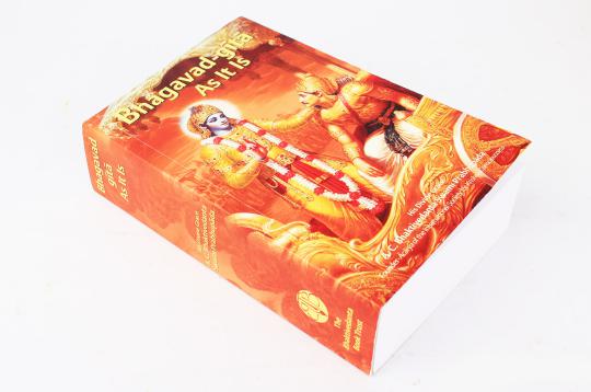 Bhagavad Gita As It Is-Large